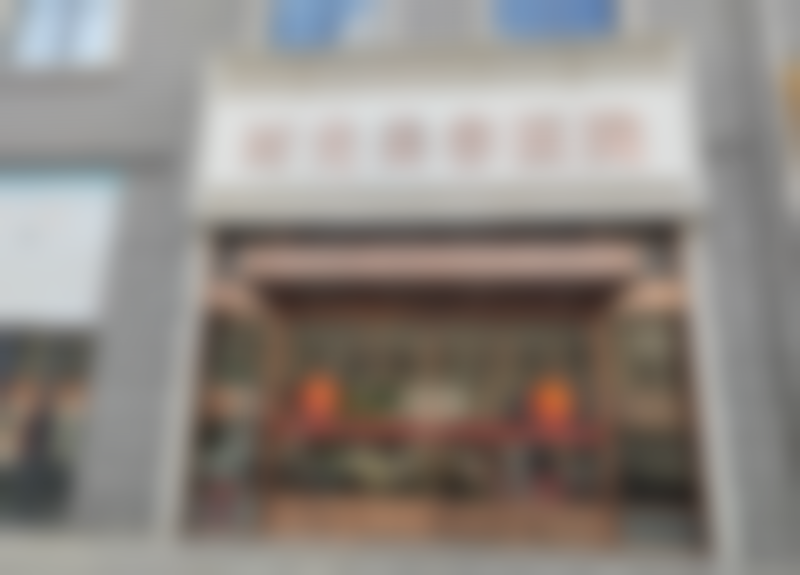 徐州宏扬时光美容医院预约挂号方式。