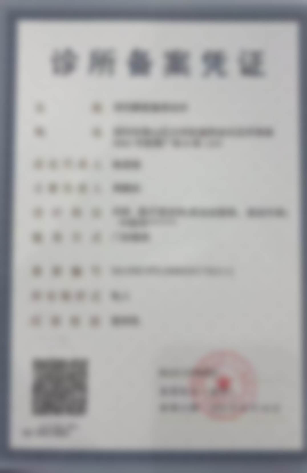 洛阳一览芳华医疗美容门诊部的乘车路线