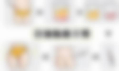 历芳医生擅长项目介绍