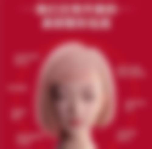 广州市第十二人民医院整形美容科简介