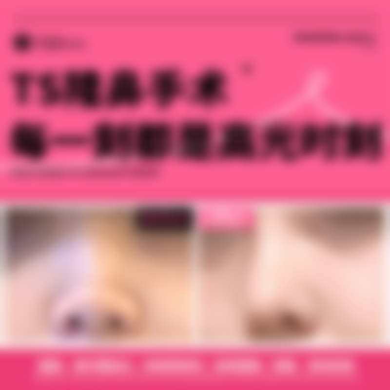 深圳同仁整形医疗美容医院的设备与技术