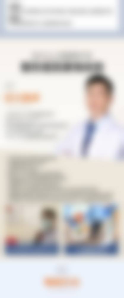 大连市皮肤病医院激光美容科地址：