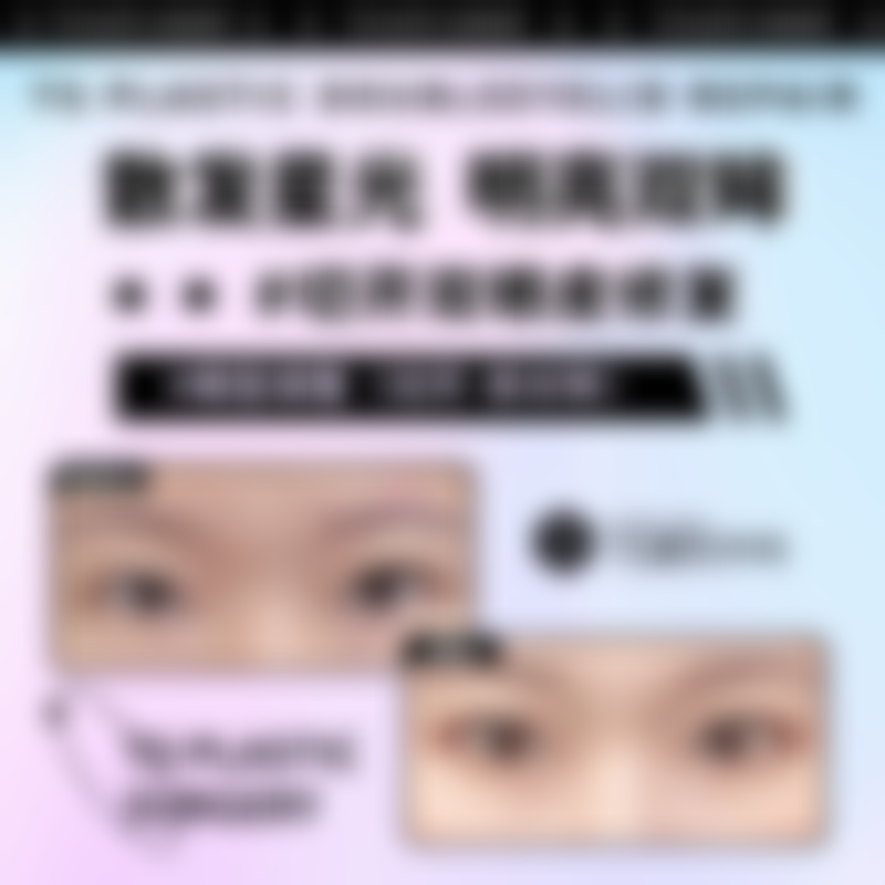 武汉诠美整形医院医生团队（部分）：