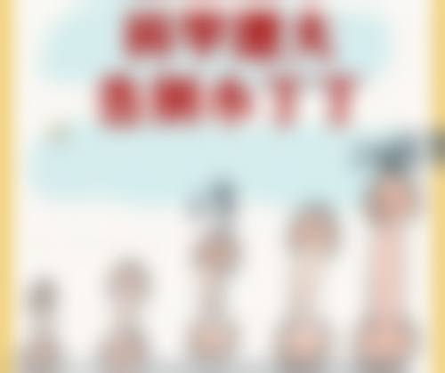 东莞万江研多萃整形医院门诊营业时间。