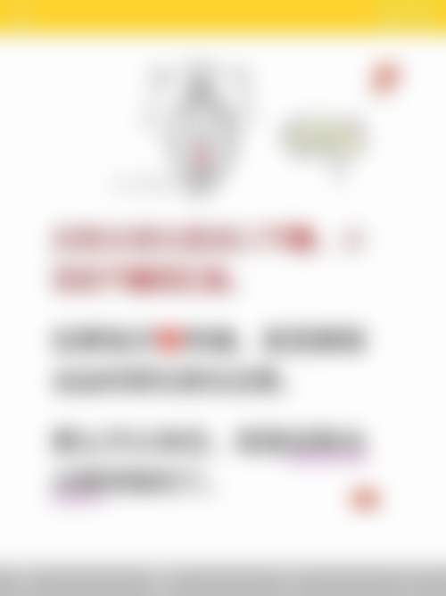 盐城正大医疗美容门诊部预约挂号