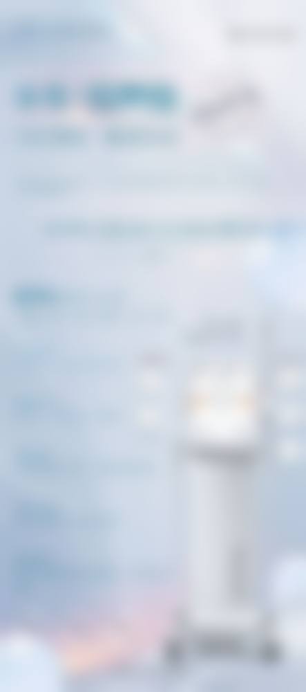 南通至美有道整形医院门诊营业时间。