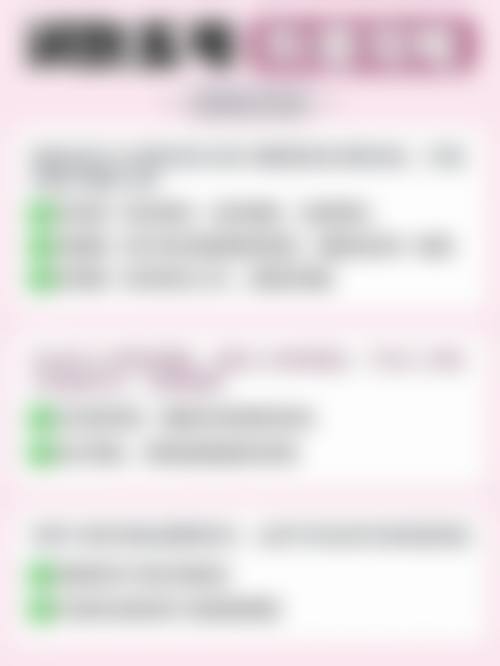 石家庄素美一禾医疗美容地理位置便于到院。