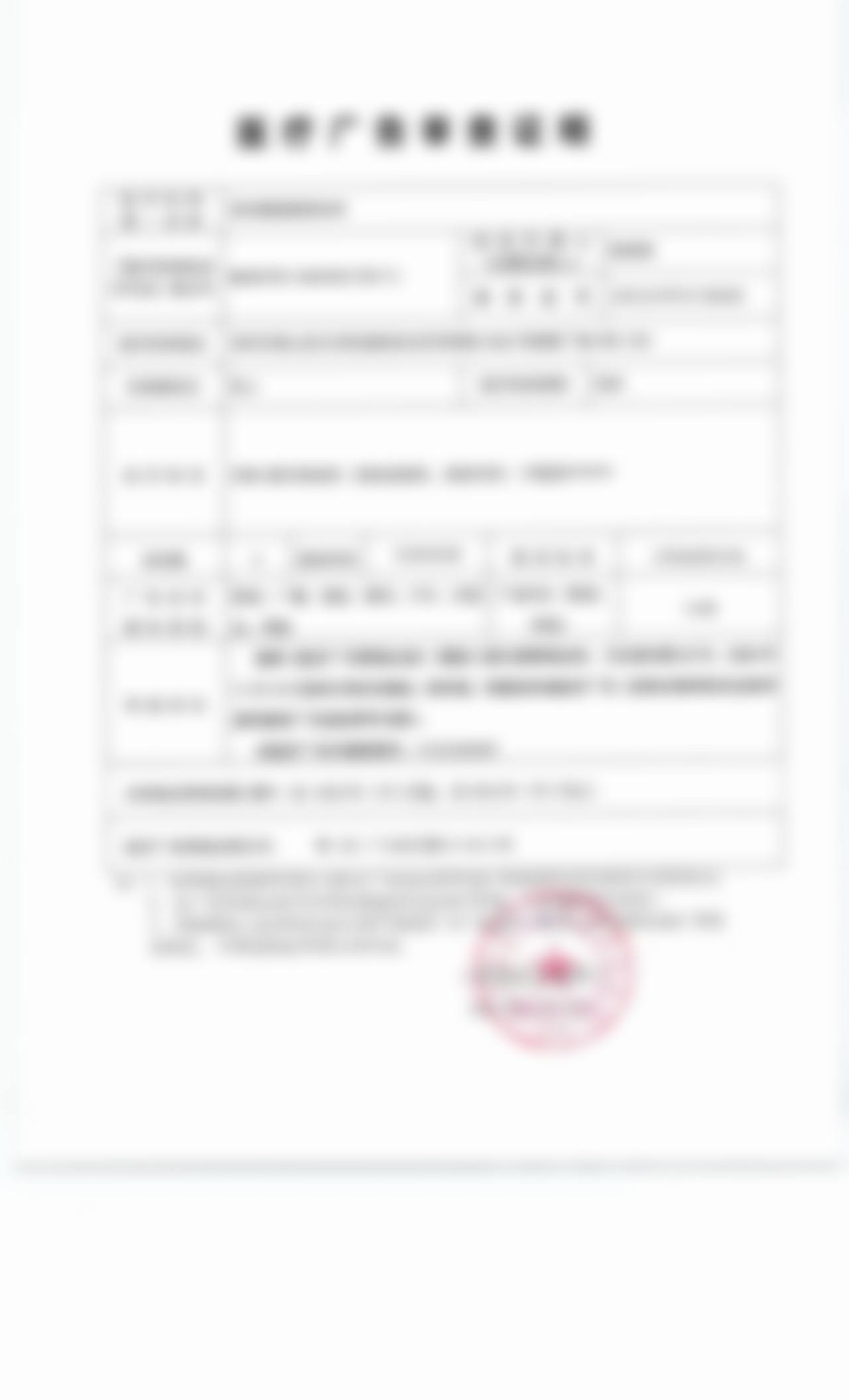 通化晶晶医学整形美容院治疗反馈与口碑评价。