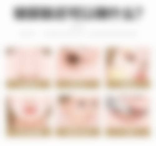 邗江华美整形外科门诊营业时间