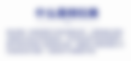 哈尔滨瑞科美医疗美容门诊部医生团队经验稳定。