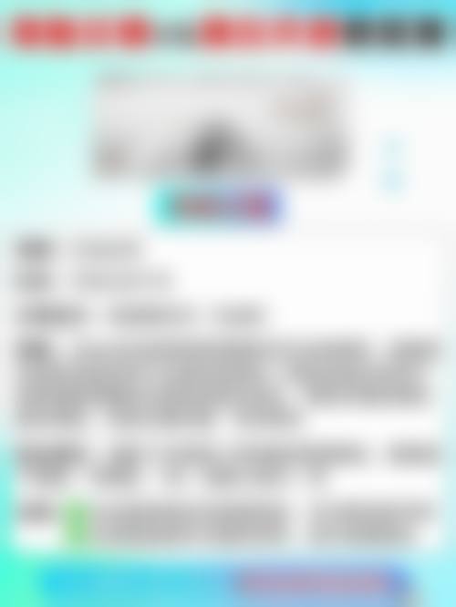 贵阳中医学校第二附属医院整形科2026年价格收费表：