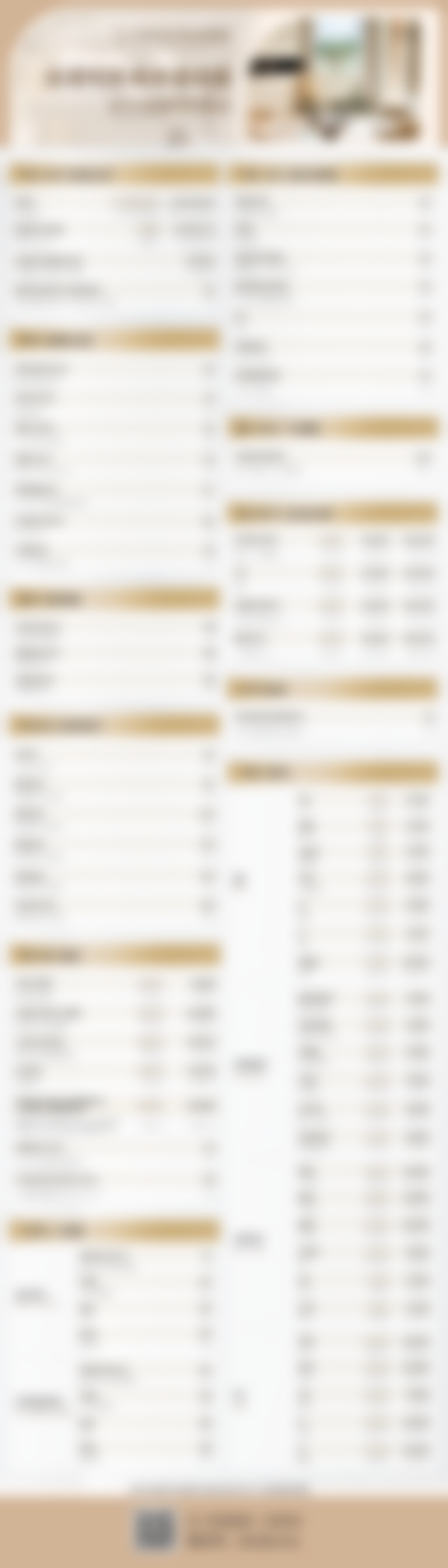 美妼皮肤科医院门诊营业时间。