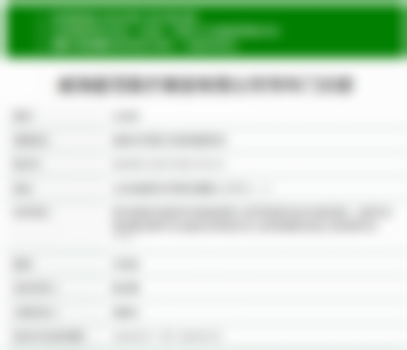 威海董立鹏星范医疗美容专科门诊部口碑评价与项目分享：