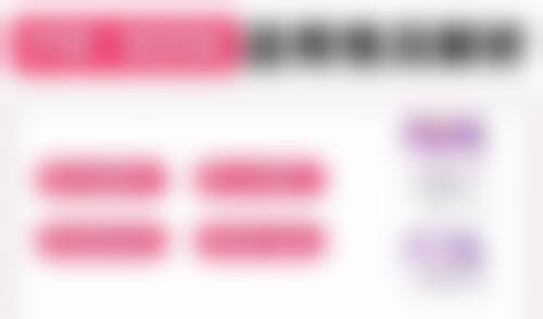汕头曙光整形医院口碑评价与项目分享: