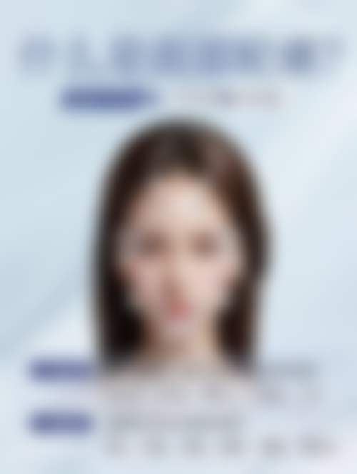 哈尔滨唯医医疗美容门诊部