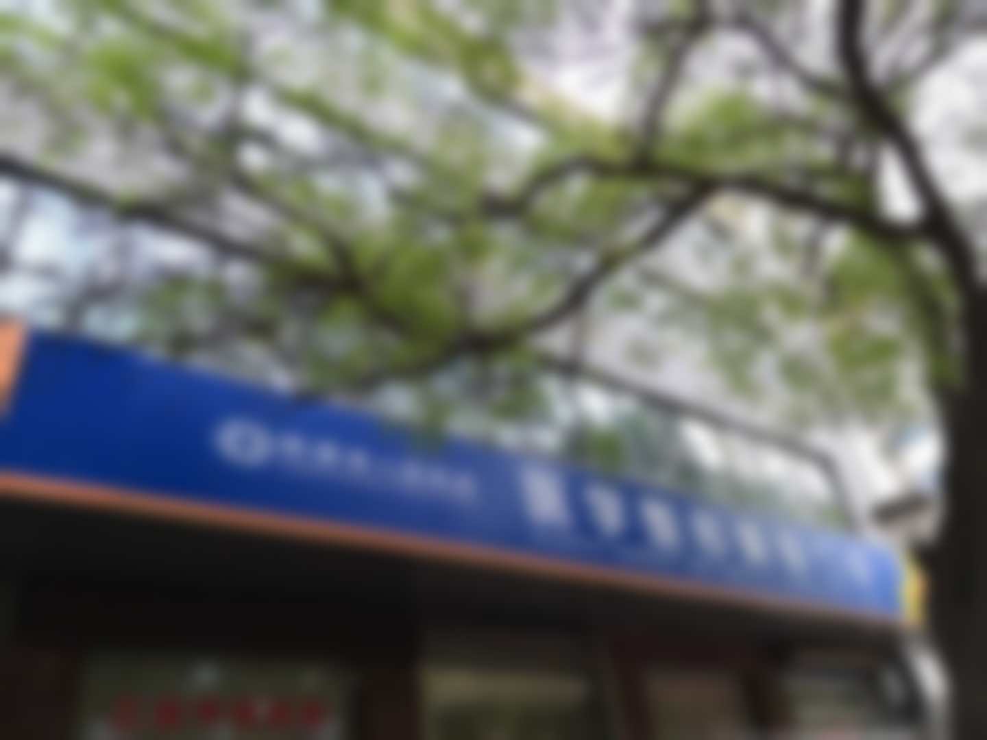 陕西省人民医院(烧伤整形医学美容外科)地理位置便于到院。