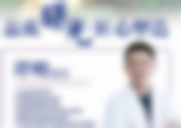 蒋翔峰医生擅长项目