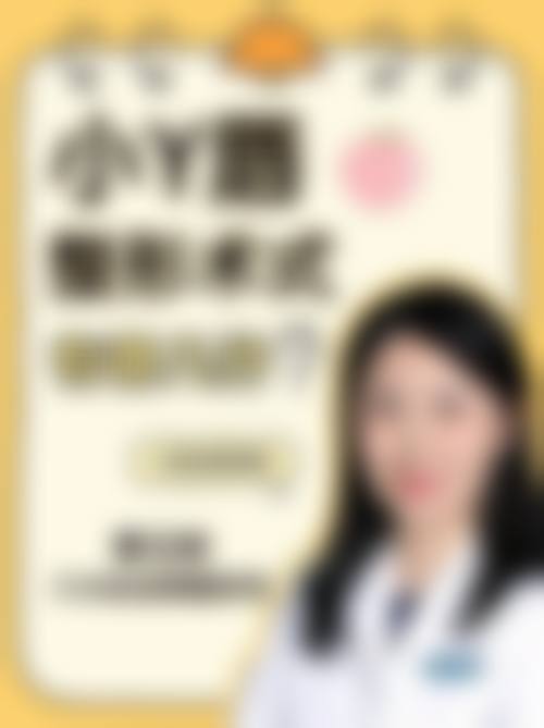 梅州曙光医疗美容医院预约挂号方式。