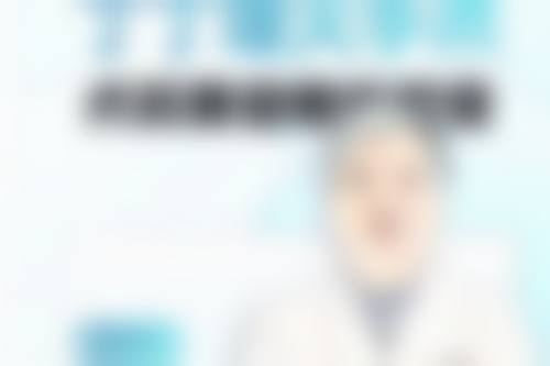 白城康丽亚医疗美容门诊部门诊营业时间。