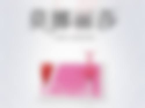 淮安柒星恋整形医院上班时间: