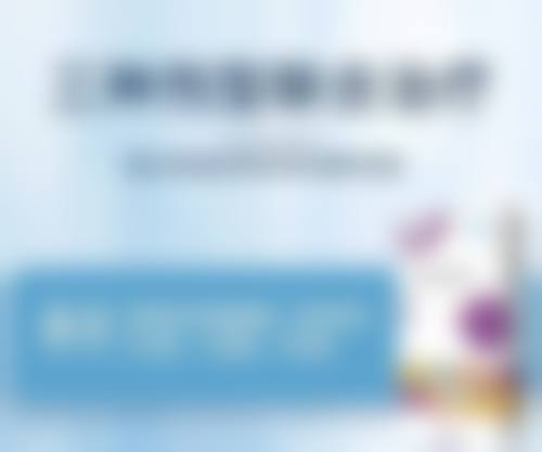 乌鲁木齐杨小芳整形医疗美容门诊部预约挂号