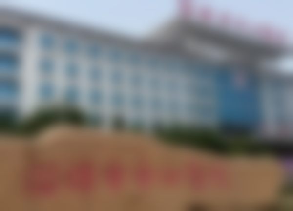 栾芳医生擅长项目介绍