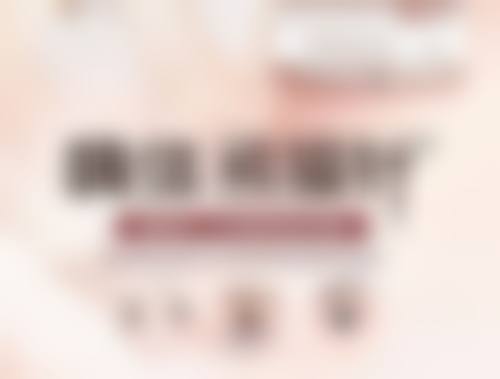 南宁熠美医疗美容诊所简介