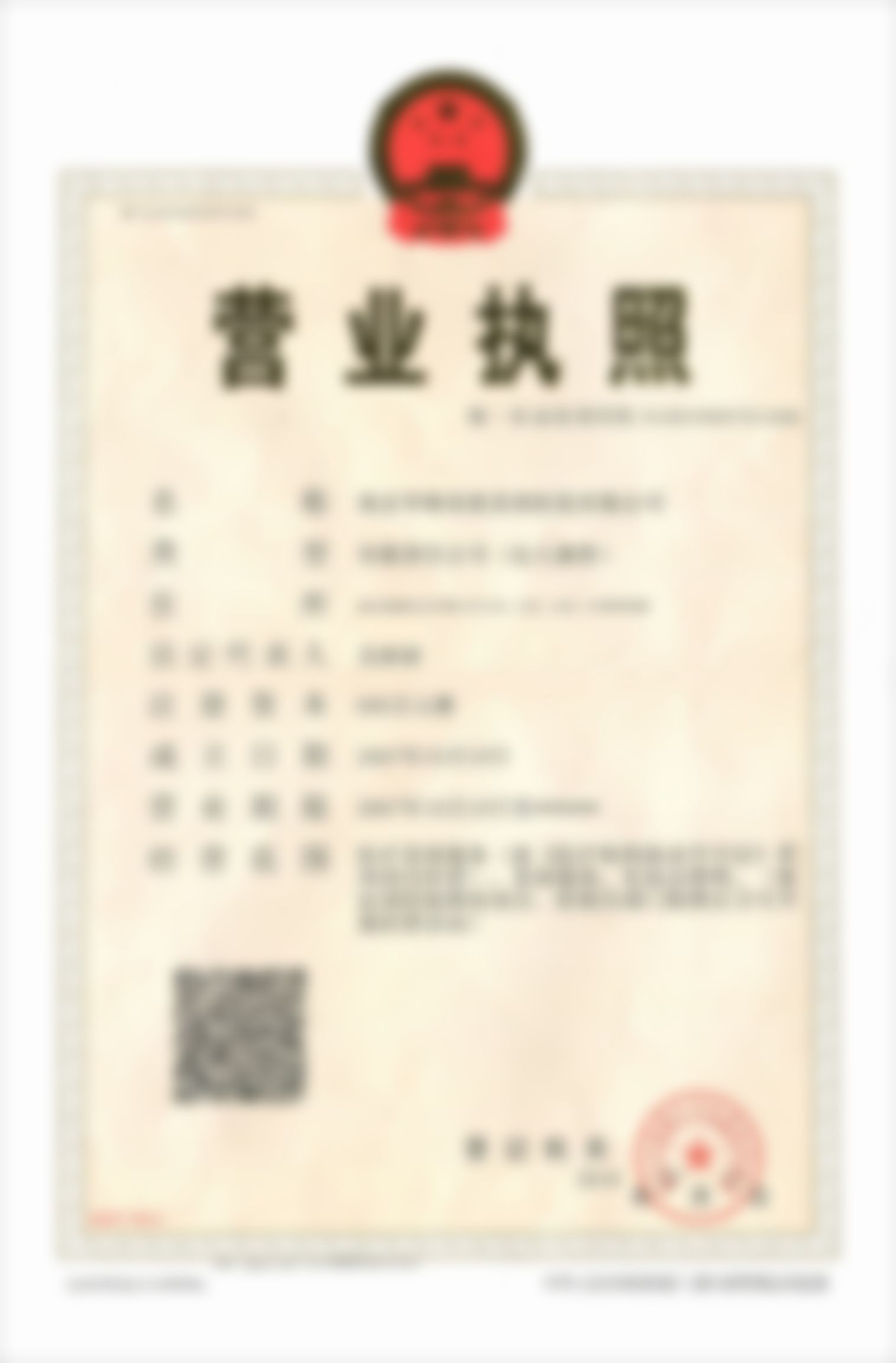 翟亚东医生坐诊的专精医院