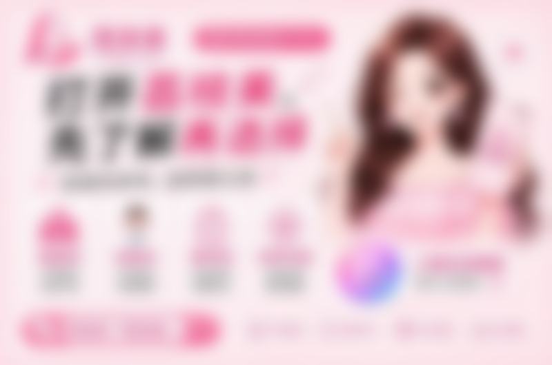 吴艳固定坐诊广州艺美医疗美容门诊部
