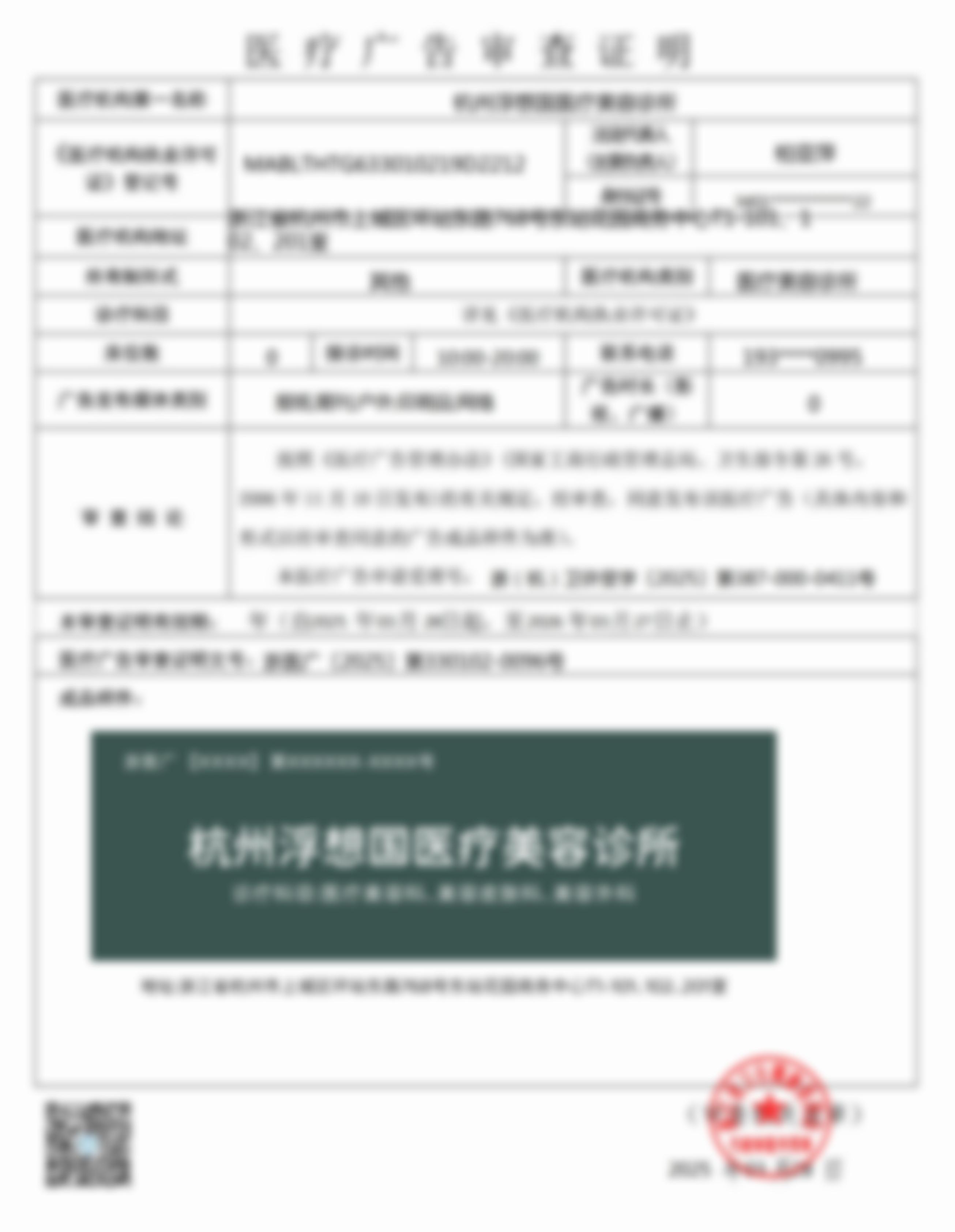 杭州浮想国周贻飞真实反馈:面部抗衰与脂肪填充实例