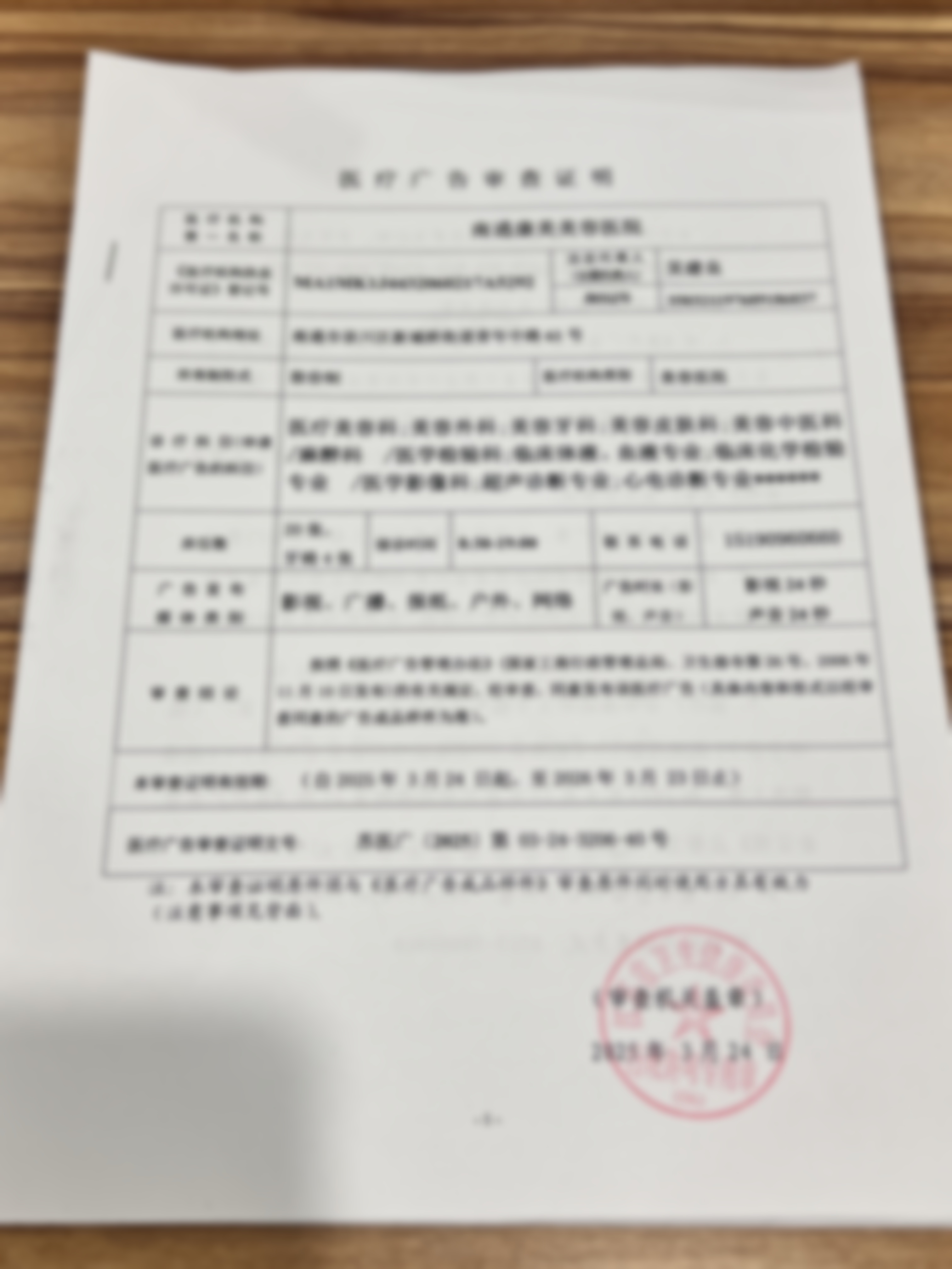 这家医院做【自然填充】润百颜黑金玻尿酸1ml|面部轮廓柔塑到底靠谱吗?