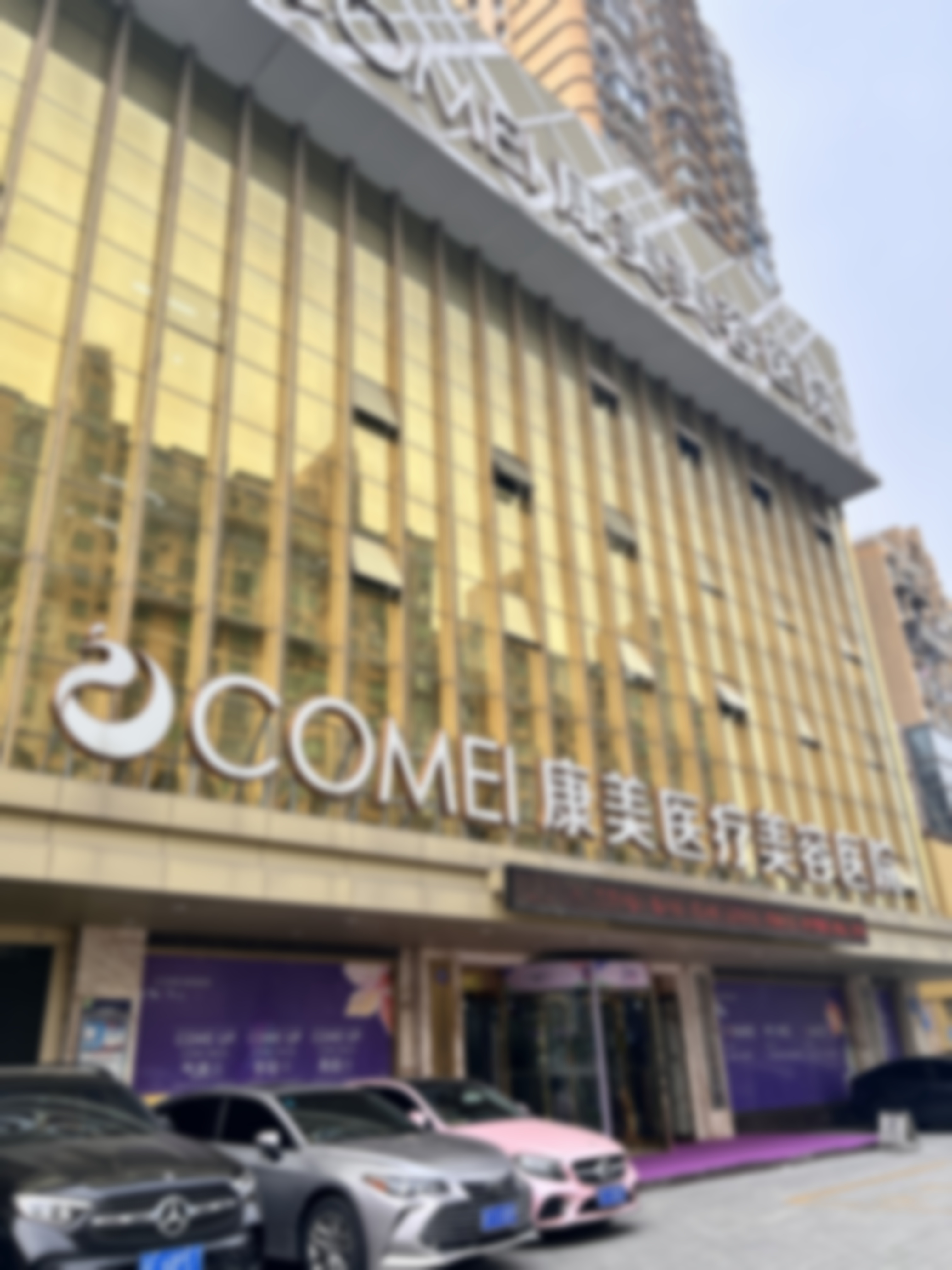 患者口碑评价与真实反馈参考