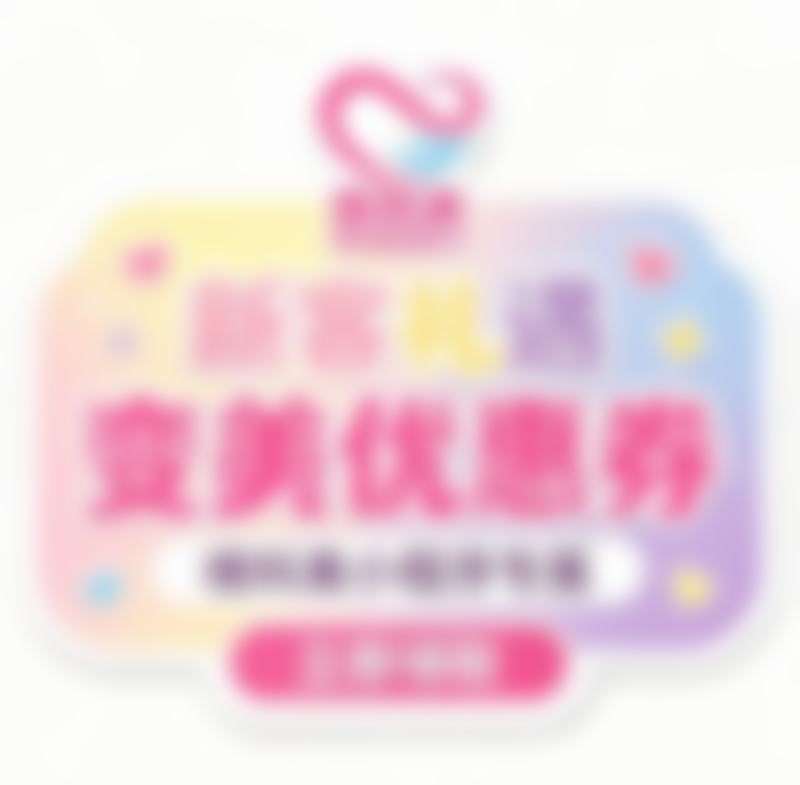 成都沐源美医疗美容诊所基本介绍