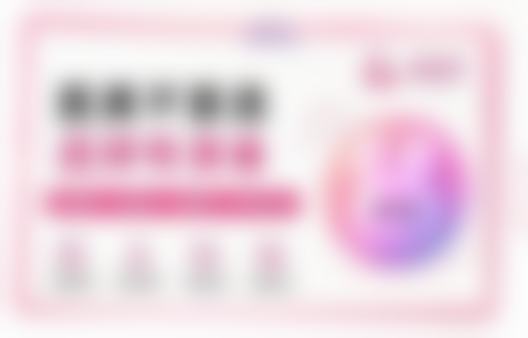 梁玉珍坐诊的邯郸花之吻医疗美容诊所介绍