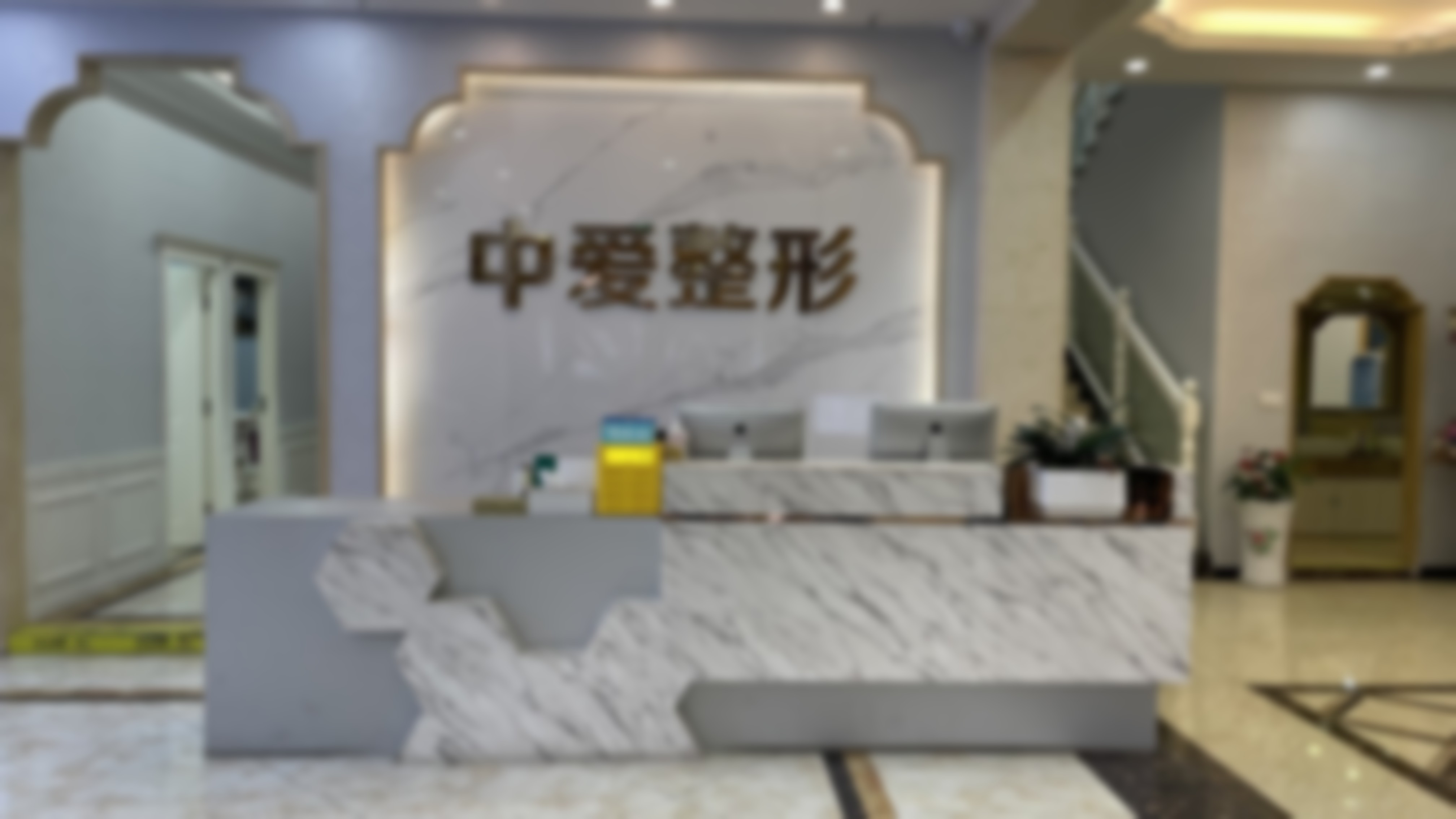 真实体验分享:做完后的变化与修复期