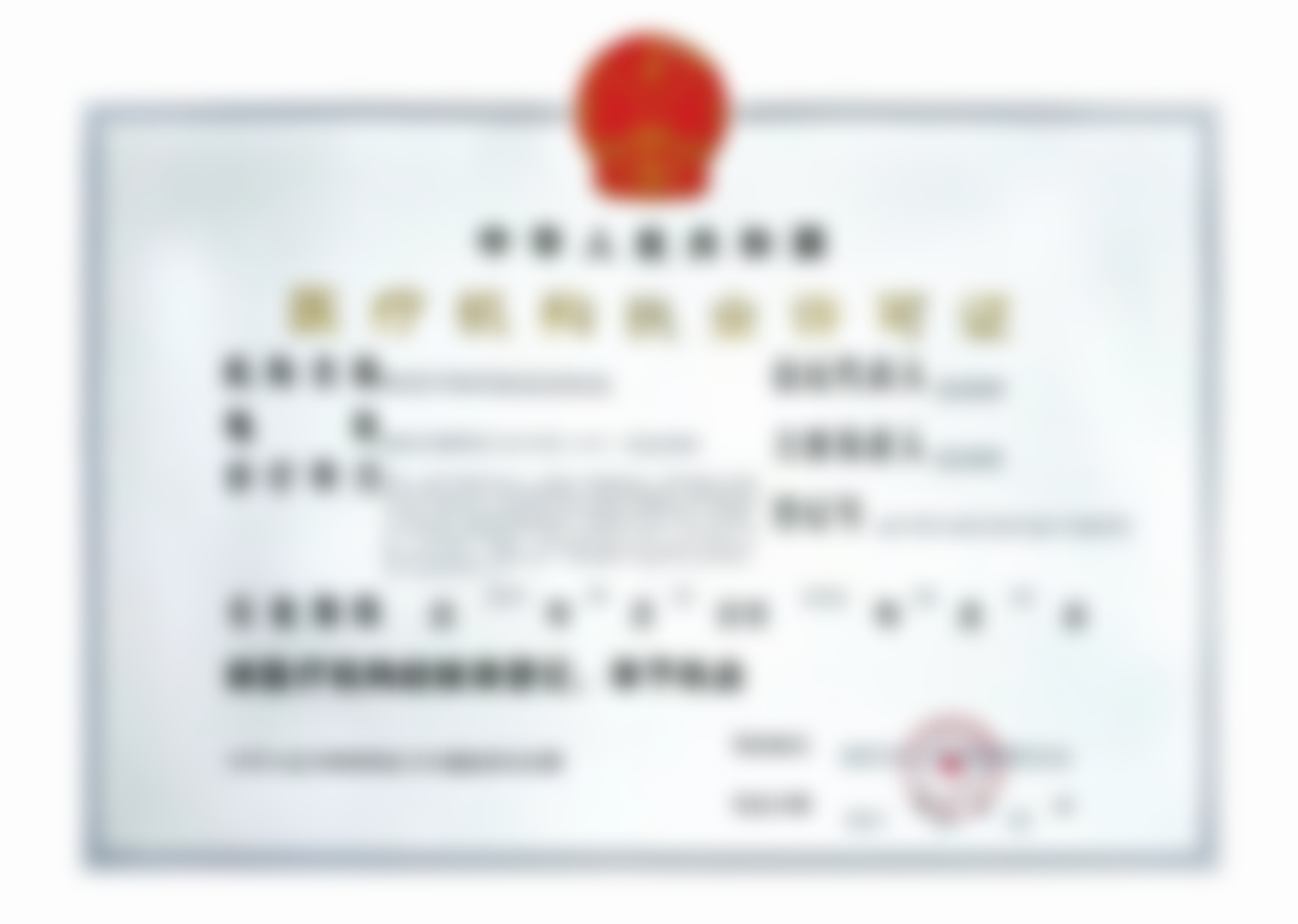 多维度核实信息的真实性