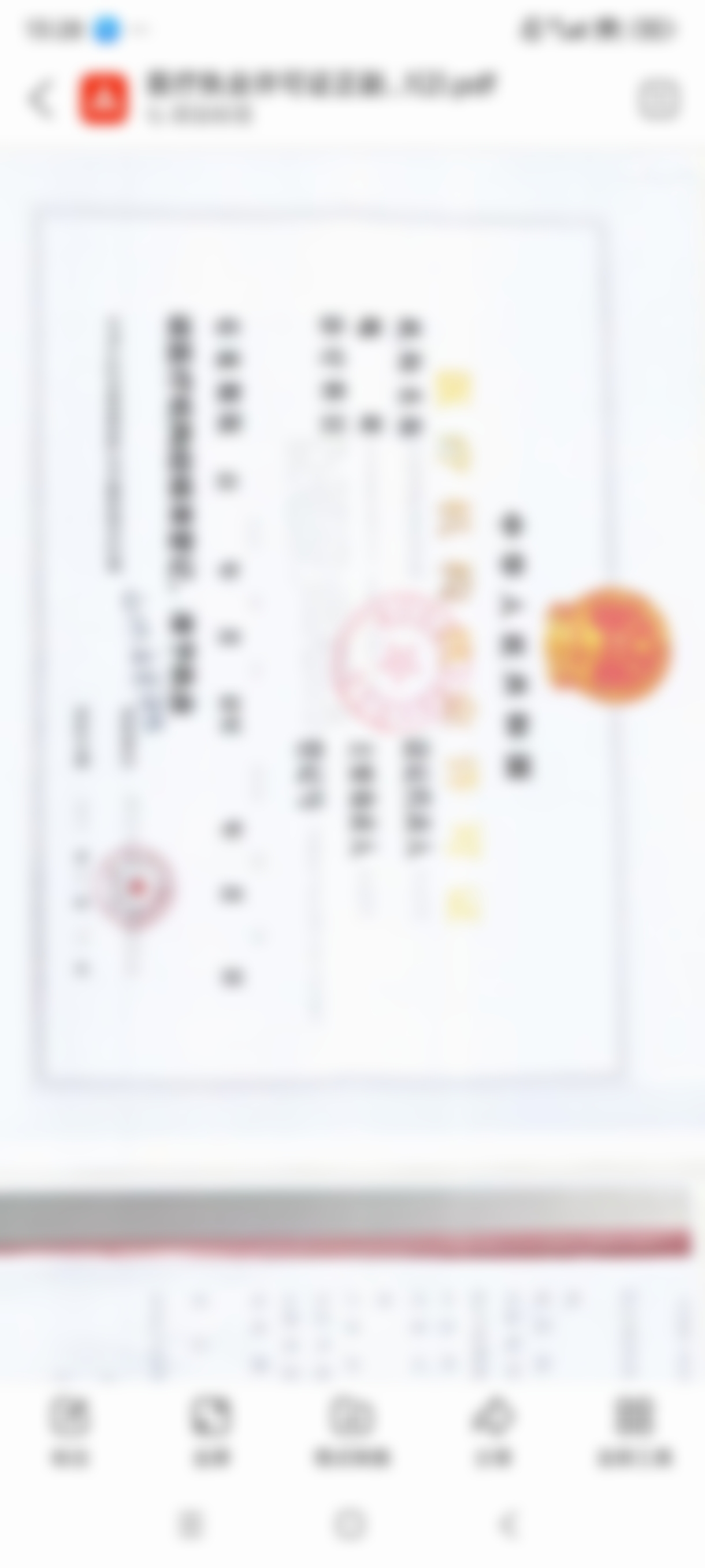 南京韩辰医院特色专科介绍