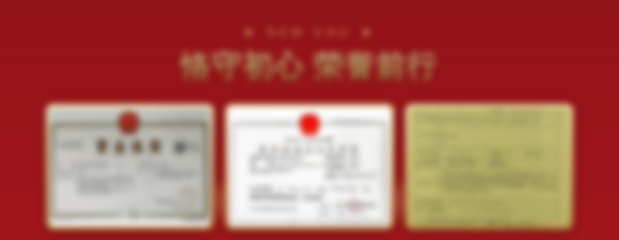 安阳北关添悦口腔门诊部荣誉资质