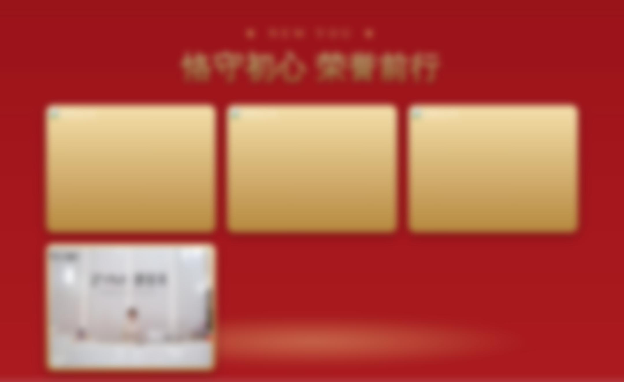 青岛瑧妍美医疗美容医院荣誉资质