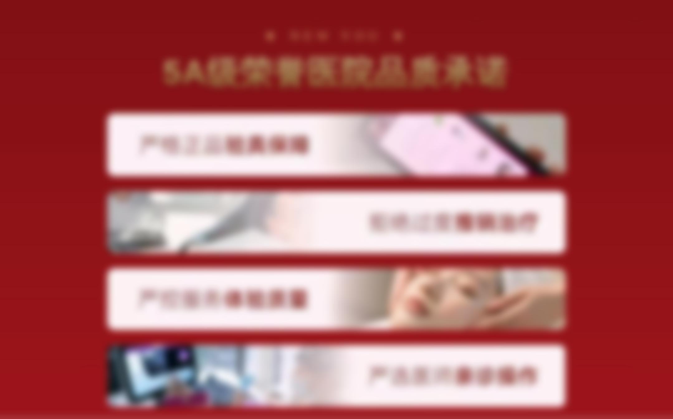 齐齐哈尔舒诺口腔门诊部品质承诺