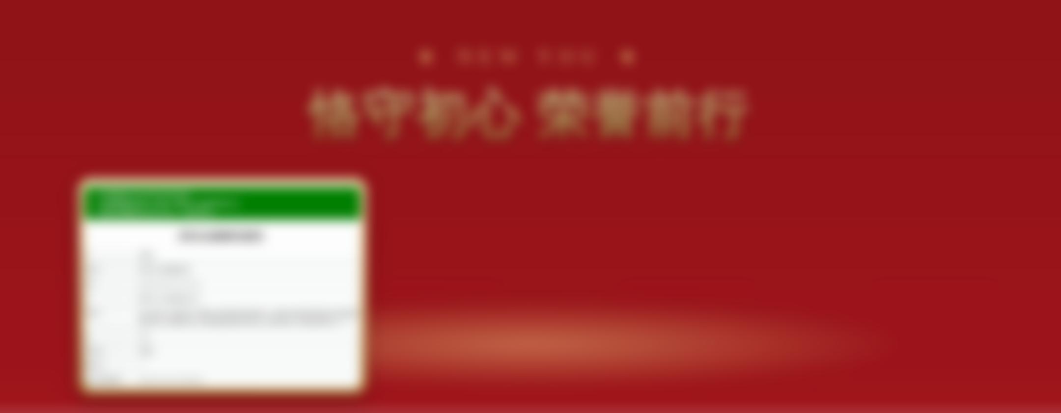 郑州尖峰眼科医院荣誉资质