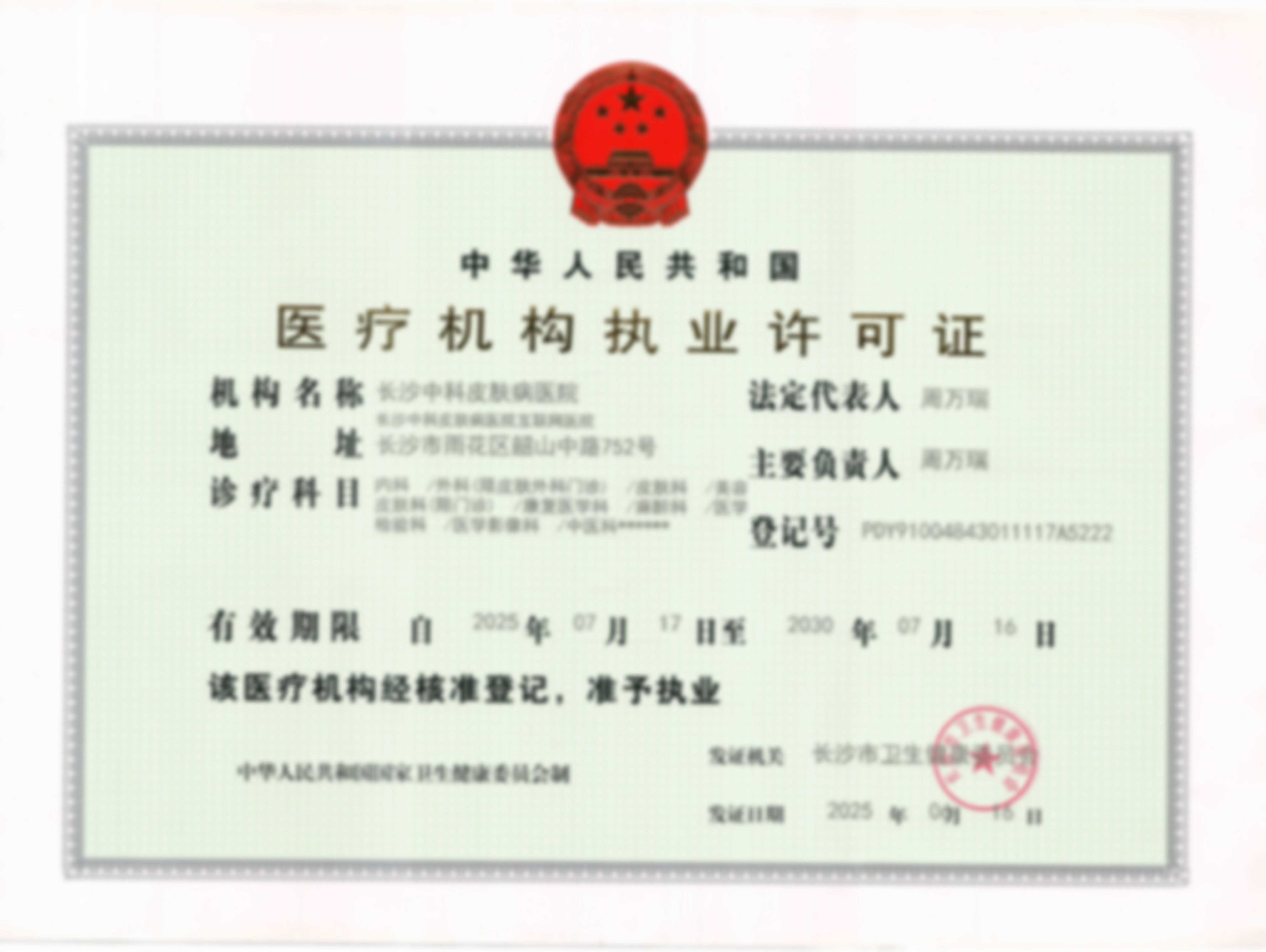 周英诊疗兼顾疗效与用户体验需求