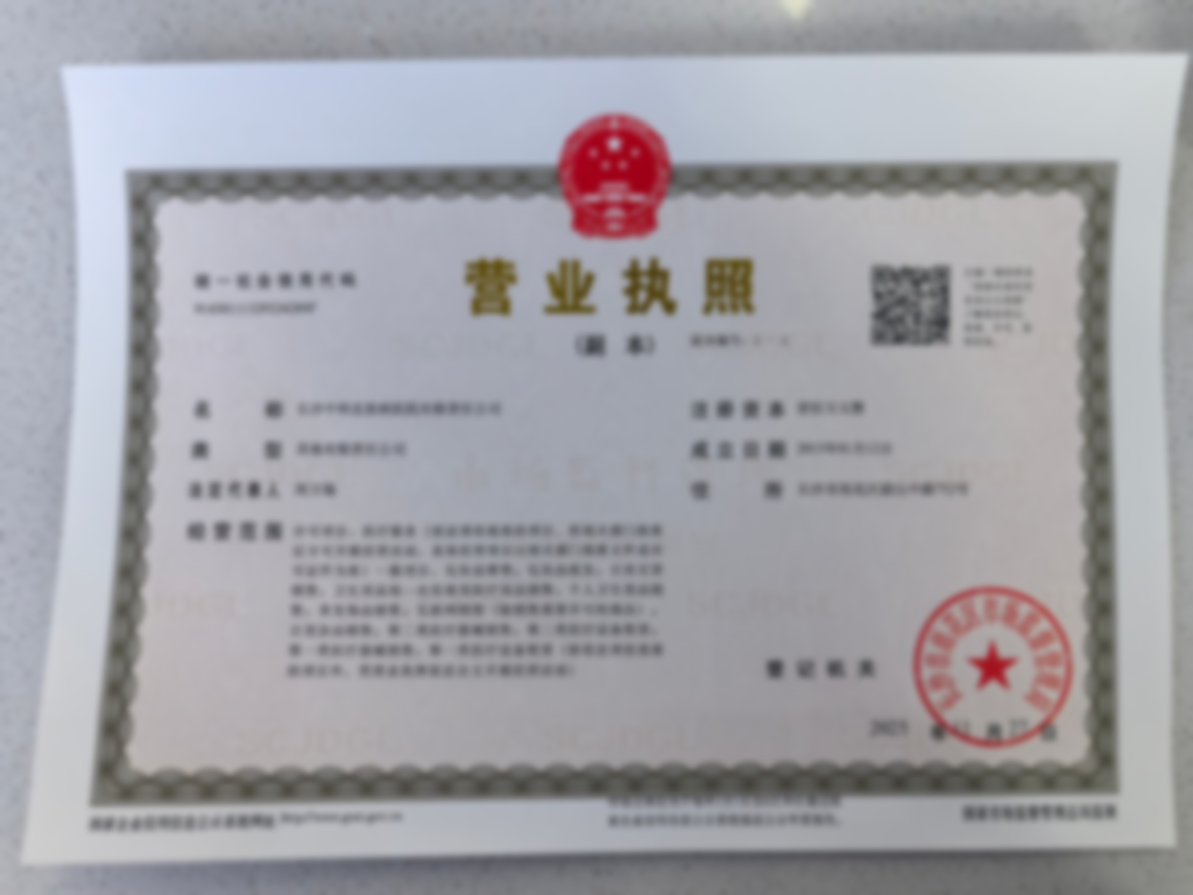 长沙中科皮肤病医院资质与环境介绍