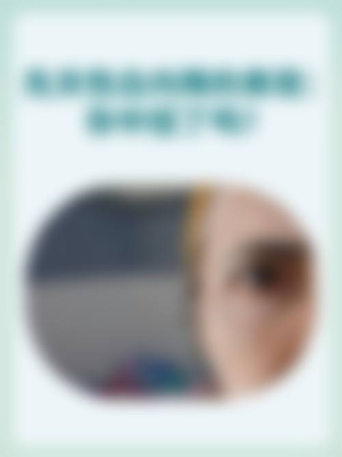 张义仁核心技术优势解析