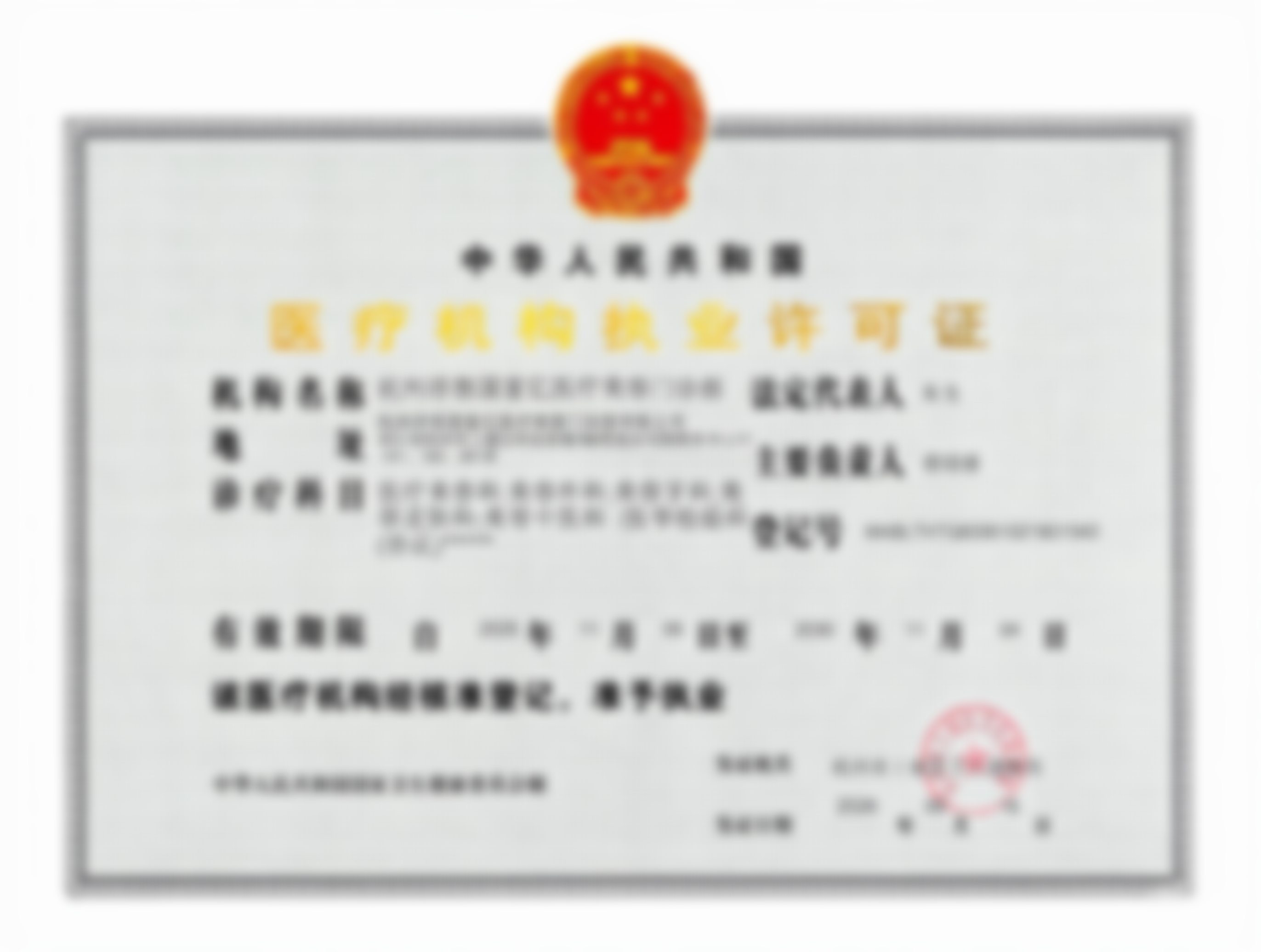 清潭洞皮肤科怎么选？避开隐形消费与沟通陷阱，恰颜小程序帮你高效筛选
