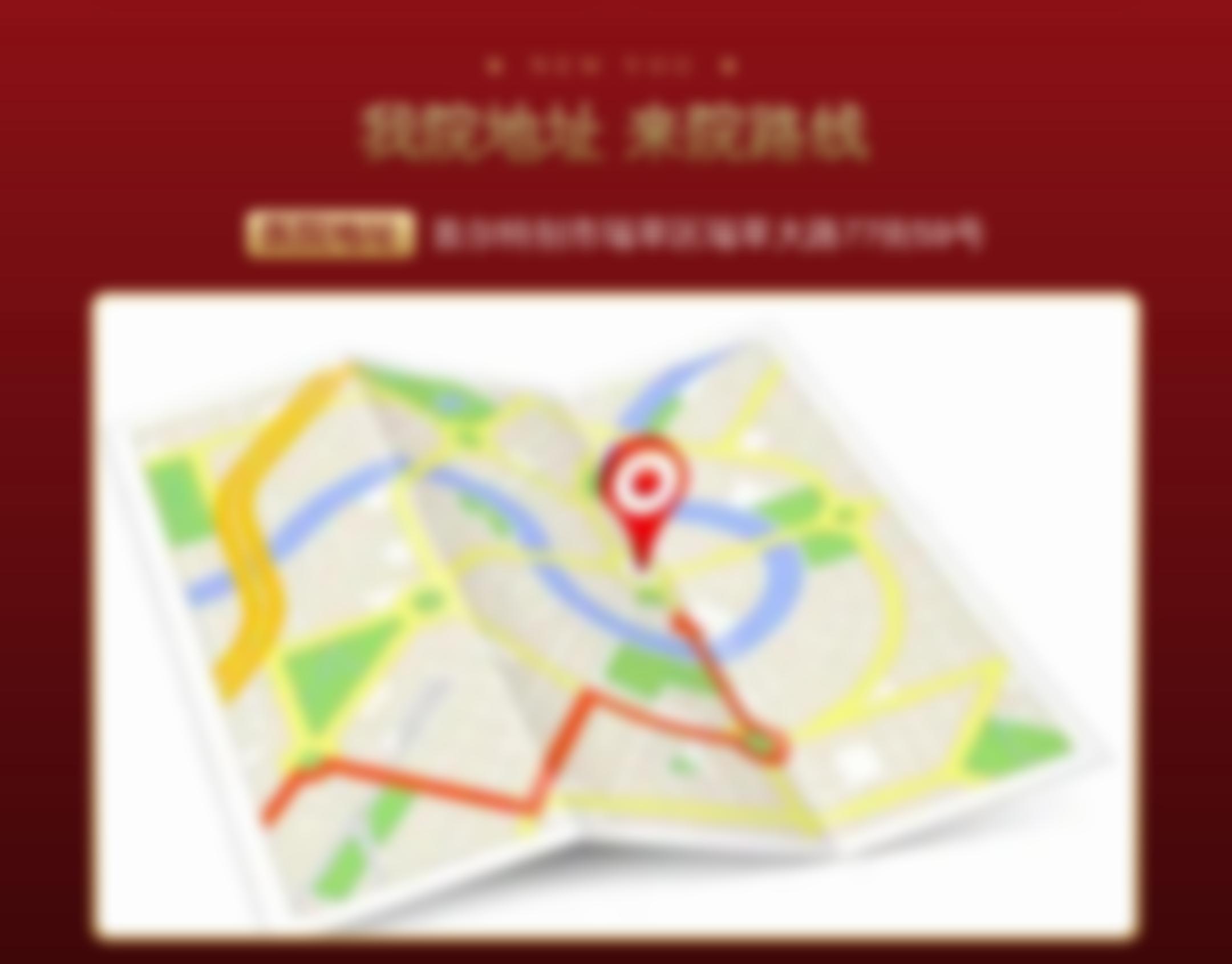 韩国herne皮肤科地址