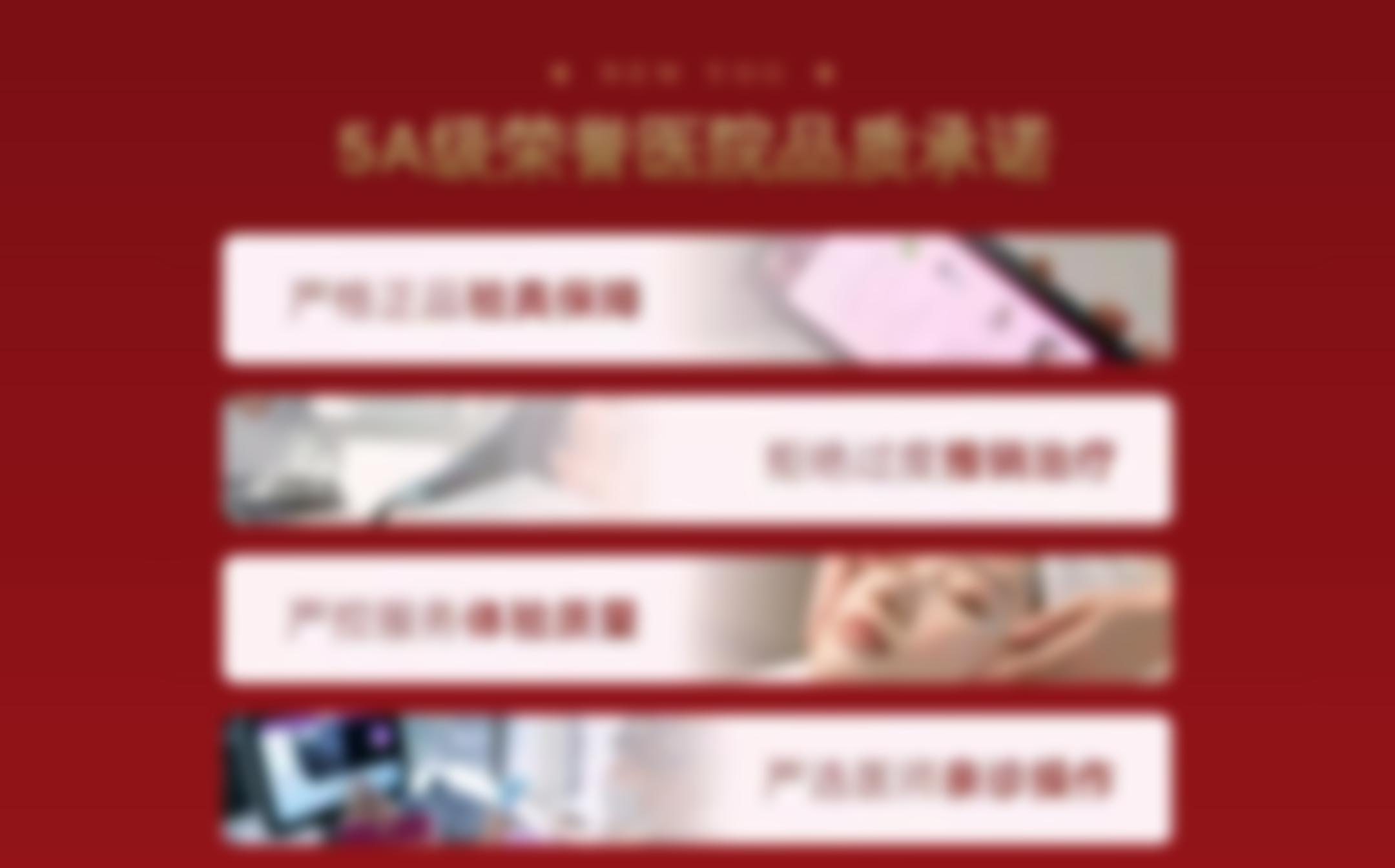 长春东浩口腔门诊部品质承诺