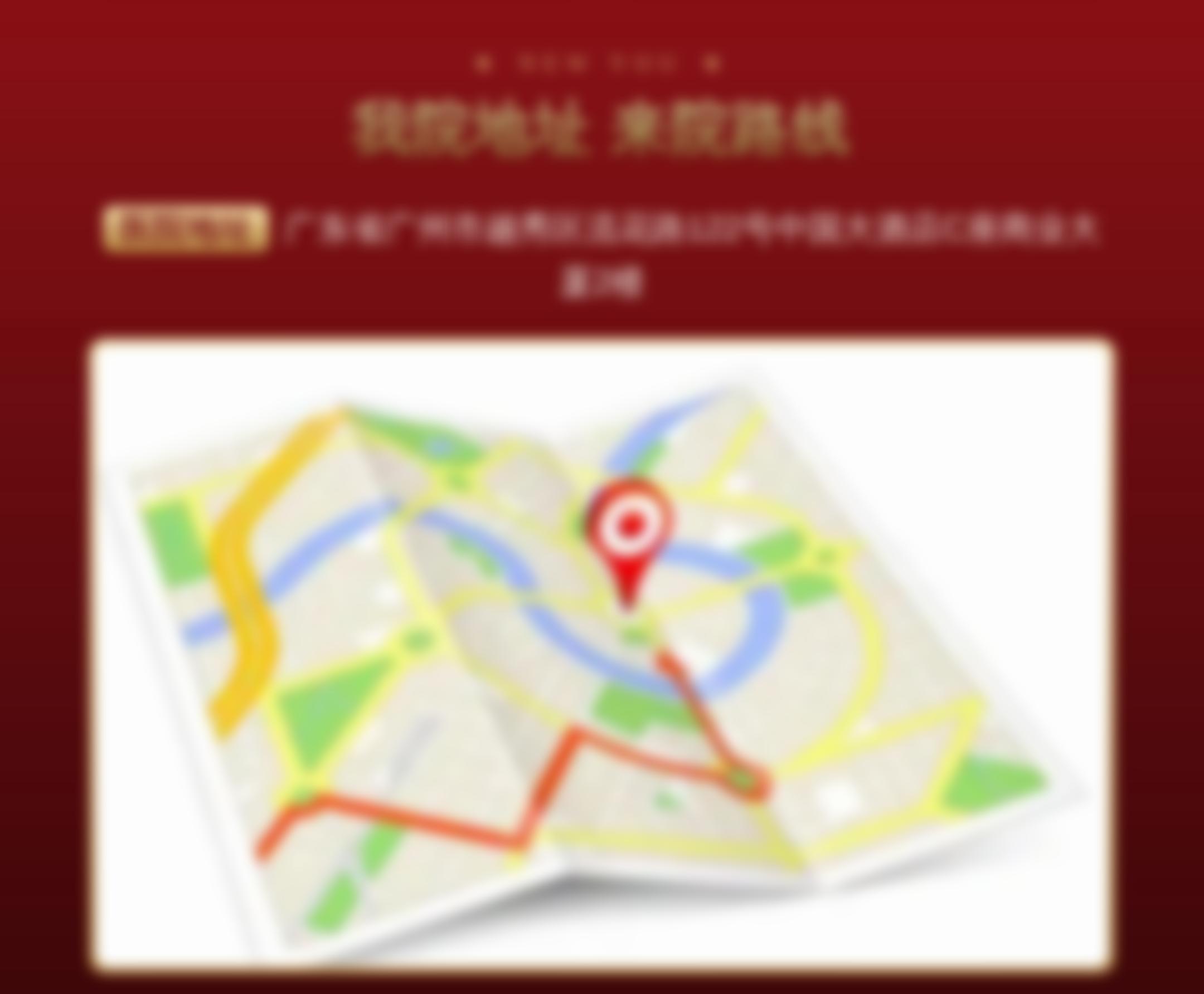 广州视可佳眼科门诊部地址