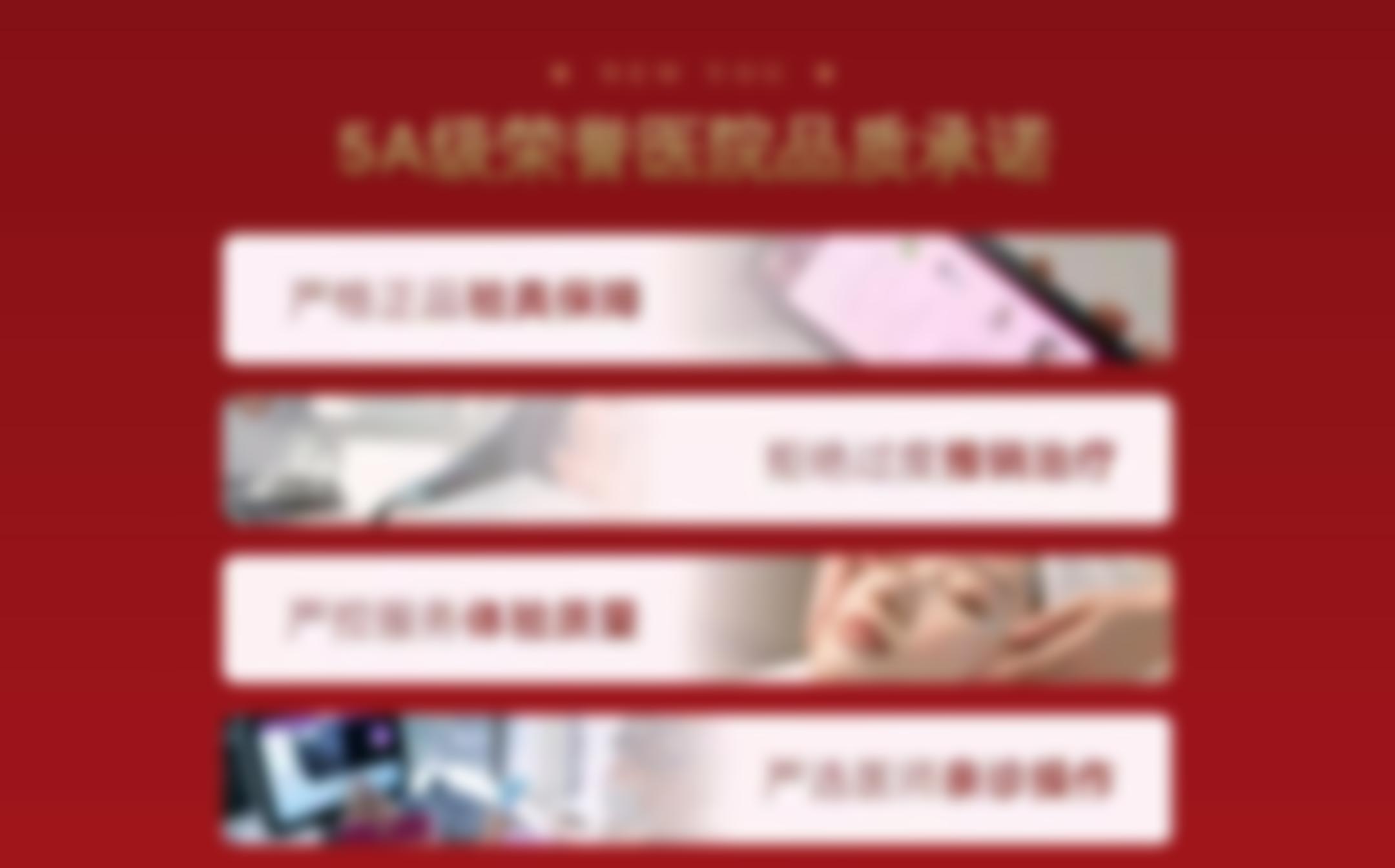 韩国herne皮肤科品质承诺